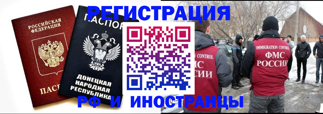 временная регистрация адрес в Анжеро-Судженске