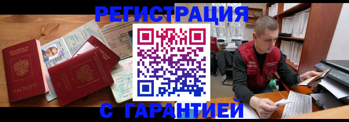 регистрация для дет. сада в Анжеро-Судженске